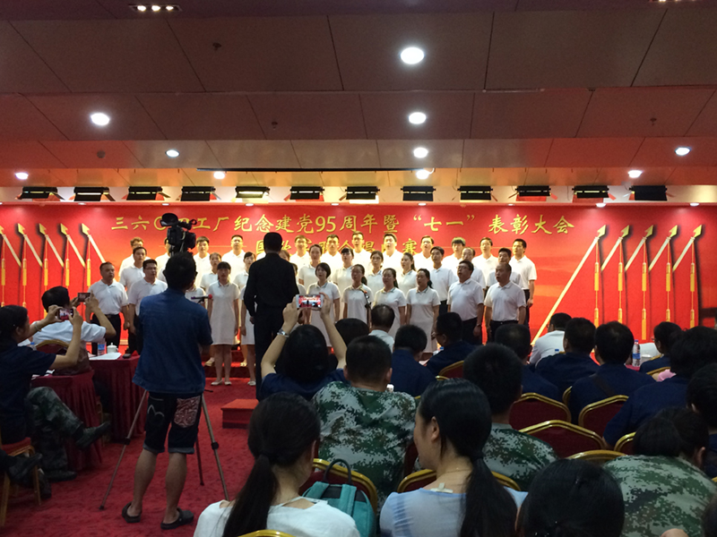 “為祖國喝彩，為邁鑫加油”紀(jì)念建黨95周年紅歌比賽圓滿落幕